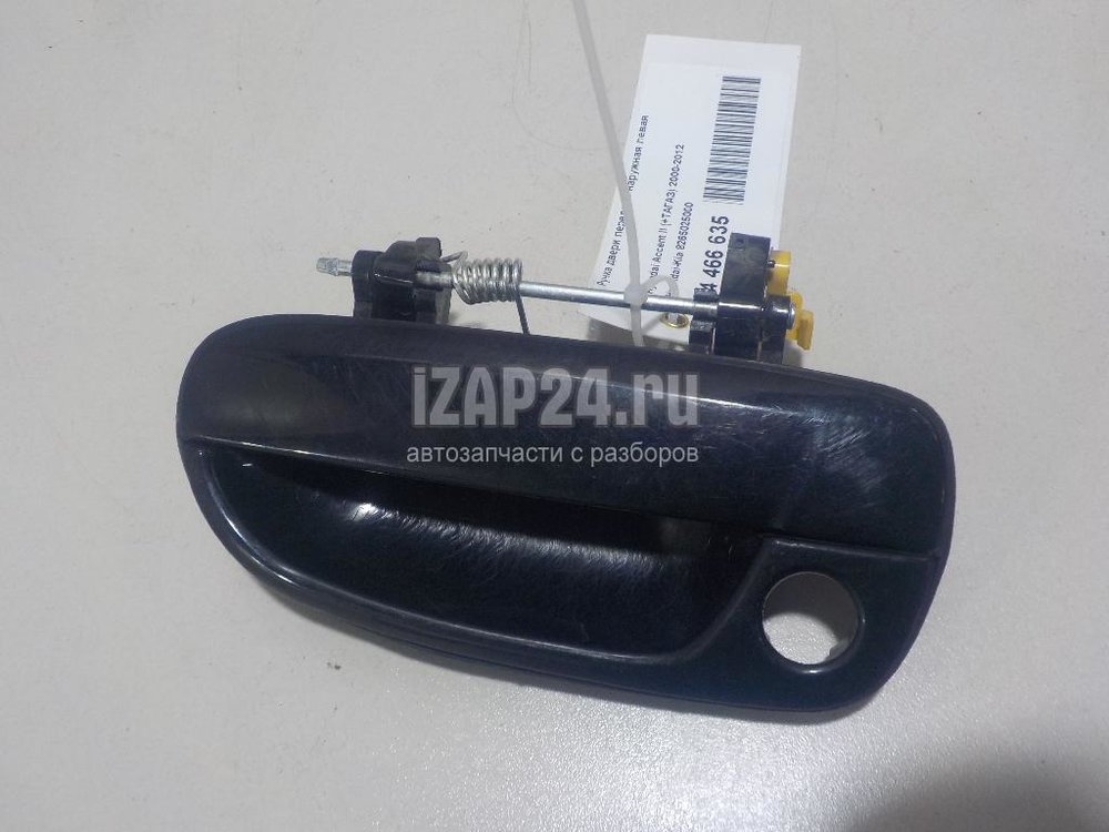 Ручка дверная наружная левая  хундай акцент. Ручка двери наружная левая акцент тагаз. Ручка двери хендай акцент наружная левая задняя. Ручка двери наружная левая акцент тагаз. Ручка наружняя передняя левая хендай акцент артикул.