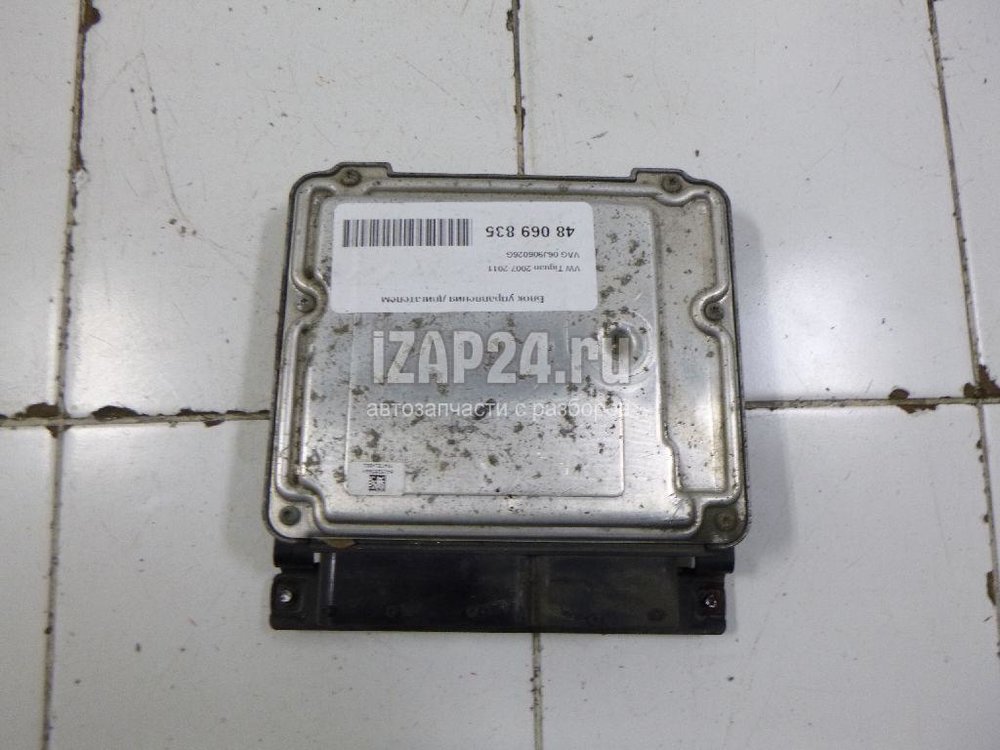 Блок управления двигателем тигуан. 06j906026ab. Блок управления двигателем тигуан. Блок управления двигателем тигуан. Блок управления двигателя tiguan 2012.