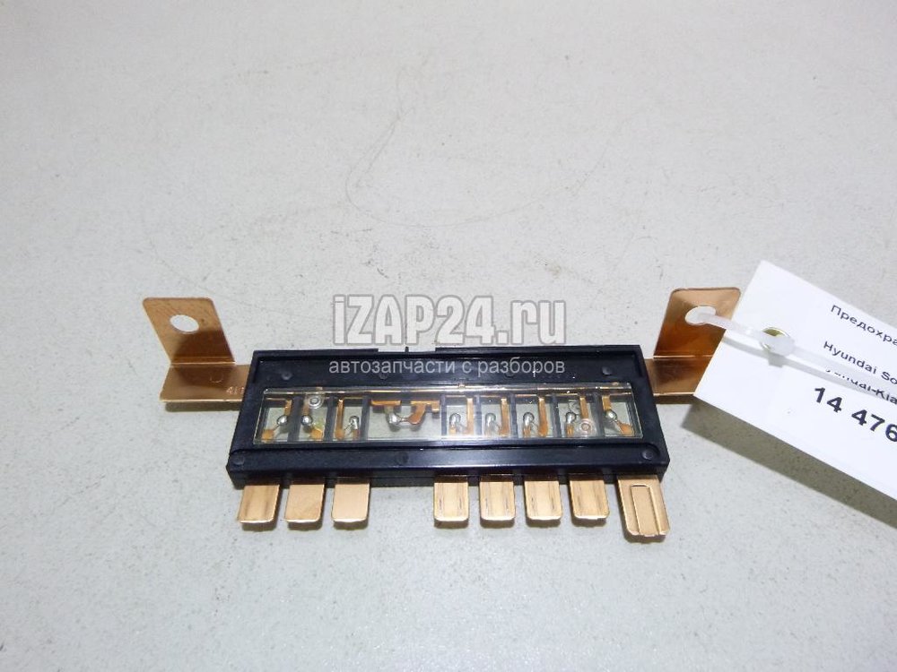 Хендай солярис 2011г силовой предохранитель 18790 01031 1879001031 Предохранитель Hyundai-Kia RIO (2011 - 2017) купить бу в Казани Z1002
