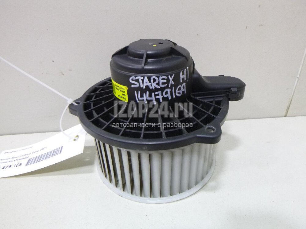 971144H000 Моторчик отопителя Hyundai-Kia Starex H1/Grand Starex 2007 купить бу 